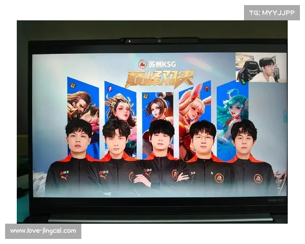 KPL赛事版权多渠道分发，快手、B站等平台参与内容传播