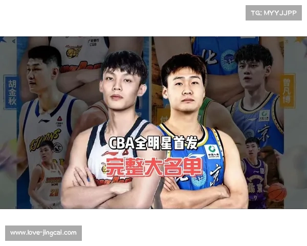 CBA全明星周末落户诸暨，南区主帅人选因爆冷生变